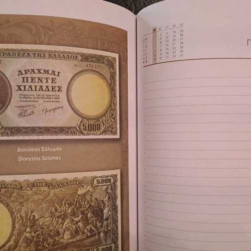 Anniversary calendar 2021 from the 200 years of the Revolution - Alpha Bank