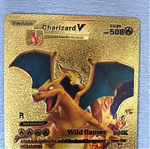 Charizard V Pokémon gold card - καρτα Πόκεμον