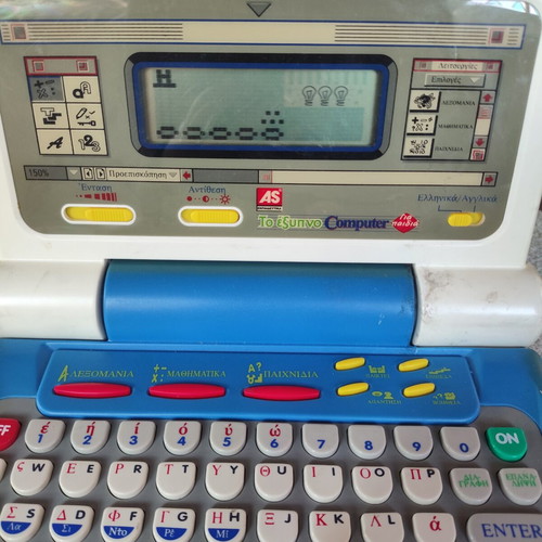 Vintage educational toy To Έξυπνο Computer by AS Company used