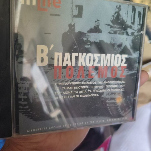 World War II documentary DVD