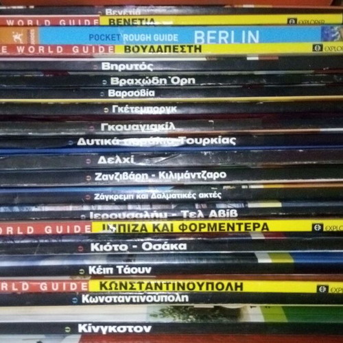 Lonely Planet travel guides like new, 88 issues, Greek language