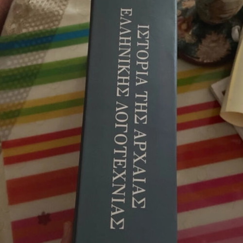 History of Ancient Greek Literature used, in good condition