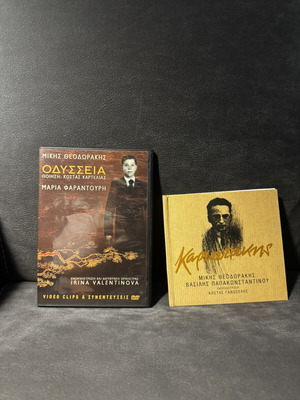 Μίκης Θεοδωράκης DVD και CD σαν καινούργιο, πακέτο τα 2