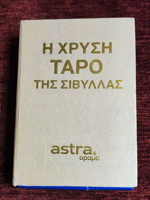 The Golden Tarot of Sibylla used, card game