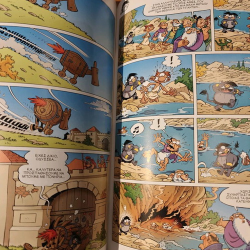 Mythoi kai Iroes - Dias enas Keraynos gia ti Fagoura comic like new