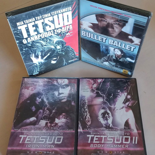 Shinya Tsukamoto 4 DVD set new, action crime adventure