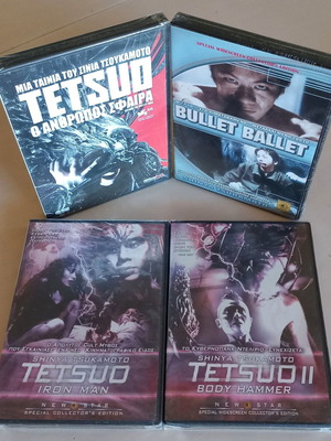 Σίνια Τσουκαμότο 4 DVD καινούργια, δράσης αστυνομική περιπέτεια