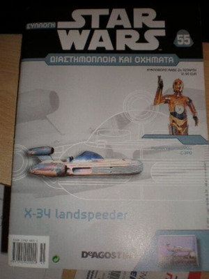 De Agostini Star Wars collection like new with issues and vehicles