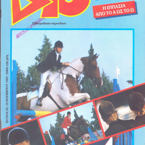 DYO magazine November 1987 used, equestrian feature