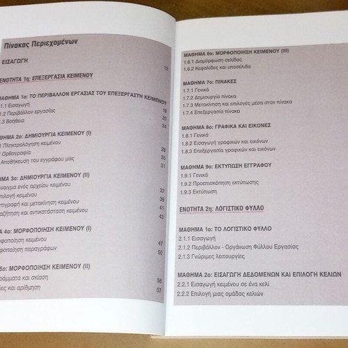 Book Applications of Electronic Computers Volume A used