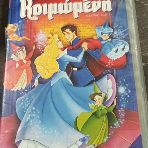 VHS Walt Disney Classics Sleeping Beauty used, dubbed in Greek