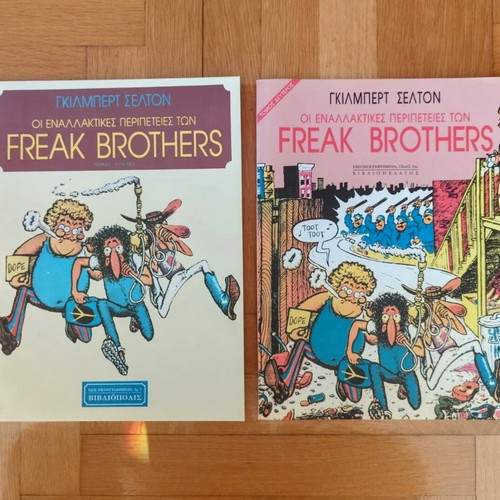 The Alternative Adventures of Freak Brothers 2 Issues New Pack