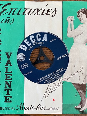 Caterina Valente 45 RPM record used
