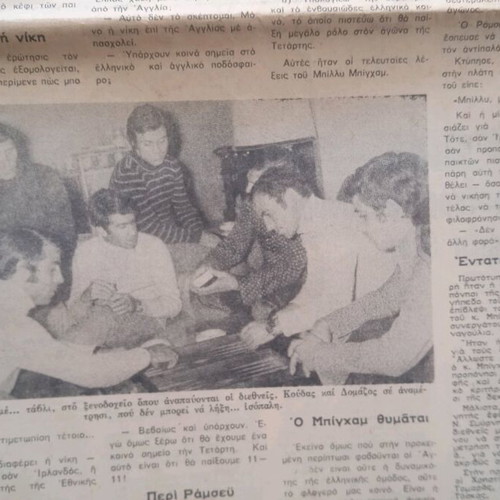Spor newspaper used in good condition