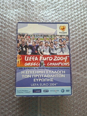 Колекционно DVD издание Uefa Euro 2004 Greece Champions употребявано