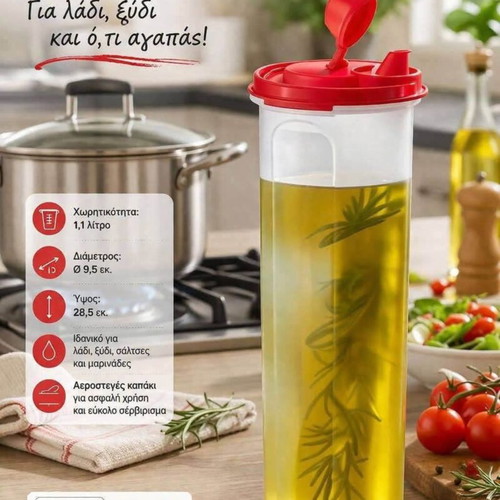 Tupperware Poi Oil Container 1.1L new