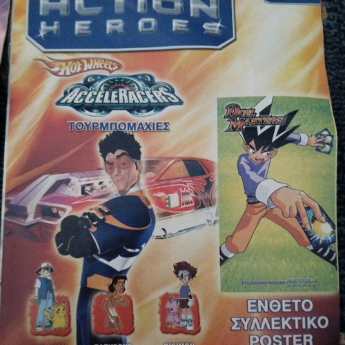 Action Heroes and Genius magazines new, issues 6, 7 and 14