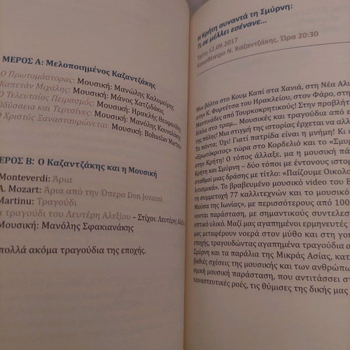 Crete One History 5+1 Civilisations 2017 Like New