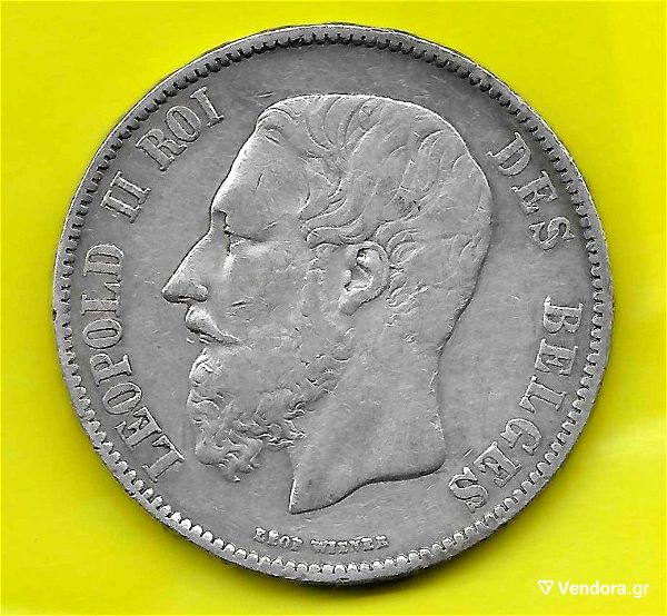 velgio 5 fragka 1871 asimi--Belgium 5 francs 1871 Silver