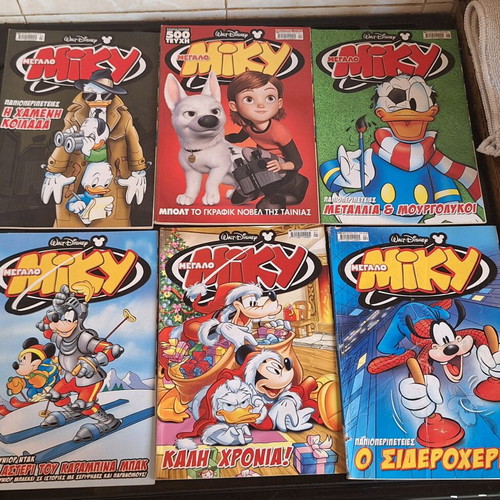 Megalo Miky pack of 7 comics used