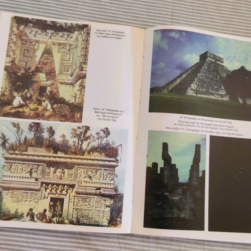 The Prophecies of the Maya book used, Greek language