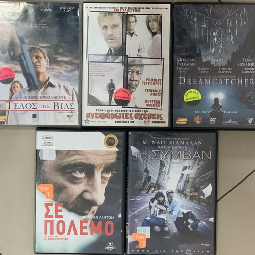 Collection of 5 used DVDs with drama, thriller, and fantasy