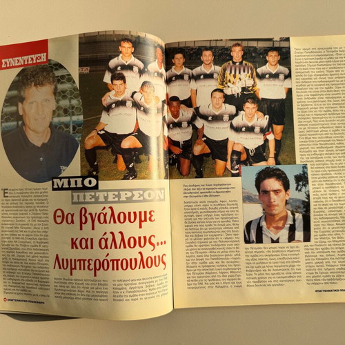 Professional Football magazine used, December 1996, poster Gkogkits