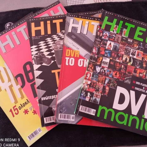 Hitech magazines used, pack of 5, 2002-2003