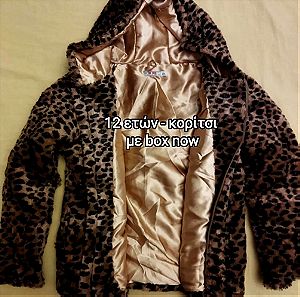 12 ετών λεοπαλ γούνινο μπουφάν για κορίτσι 152cm καφέ μαύρο