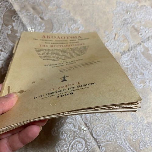 Akolouthia of the Most Holy Theotokos Myrtidiotissa used, 1909 edition