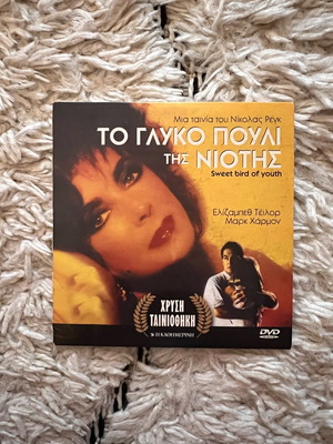 DVD Sweet Bird of Youth used