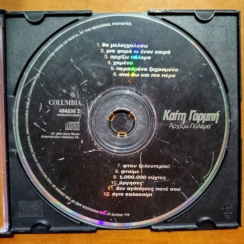 Kaiti Garbi CD collection used, 3 discs, pop