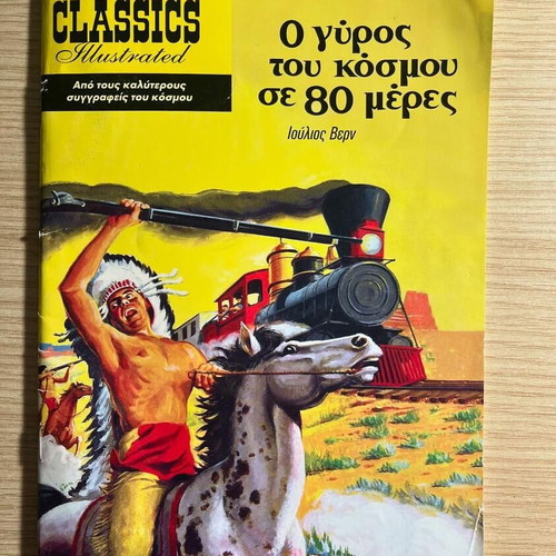 Comics new, pack of 4 with Moby Dick, Robinson Crusoe, Around the World, The Time Machine