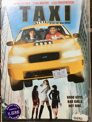 Taxi DVD μεταχειρισμένο, κωμωδία περιπέτεια με υπότιτλους