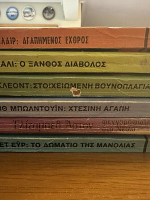 Harlequin books like new, set of 6