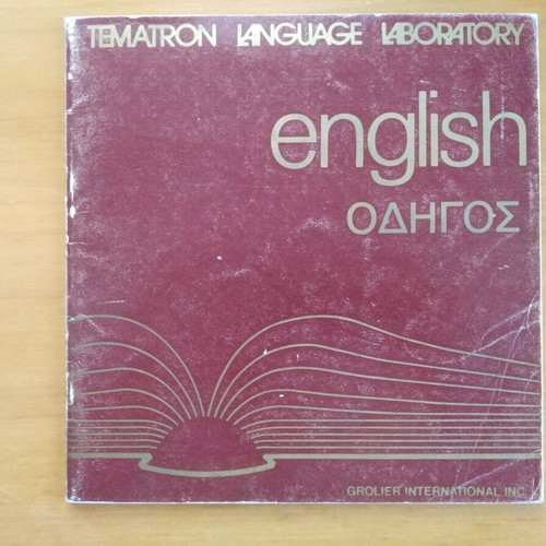 Tematron English language method used with 10 books, Life in Britain, 15 cassettes