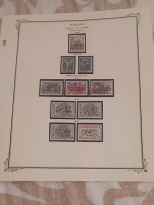 Stamps 1942-1946 unwatermarked in very good condition like new