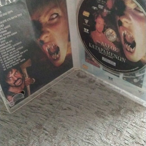 Forest of the Damned DVD used with Greek subtitles