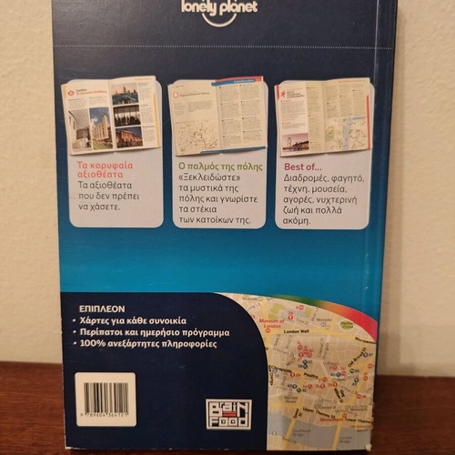 Lonely Planet Pocket London used travel guide