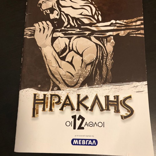 Heracles The 12 Labors collector's edition booklet
