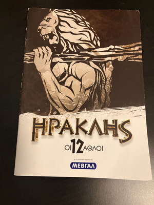 Heracles The 12 Labors collector's edition booklet