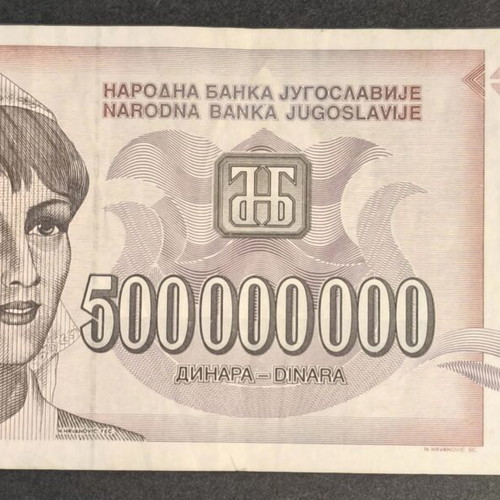 Yugoslavia 500,000,000 Dinara 1993 banknote used, VF+