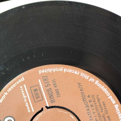 Tolis Voskopoulos Den Me Niazei & Xenomeritissa 7'' vinyl used, laiko