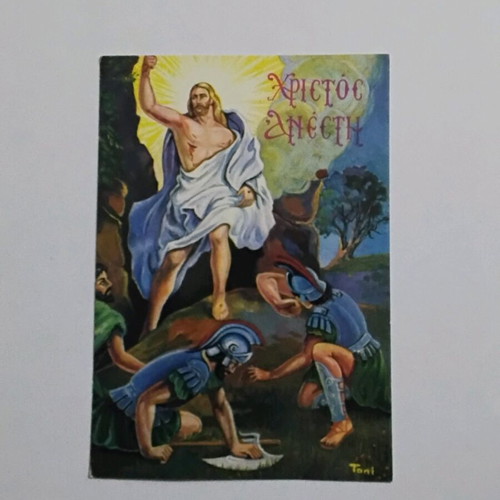 Vintage Easter postcards set of 10 new, religious illustrations