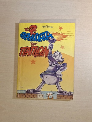 The 7 Wonders of the Ducks comic book used, Greek