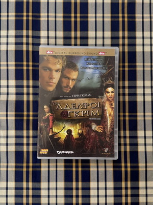 The Brothers Grimm DVD like new, fantasy film with subtitles