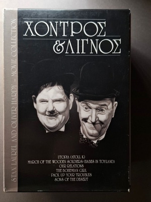 Laurel & Hardy Collection 6 DVD set like new, comedy