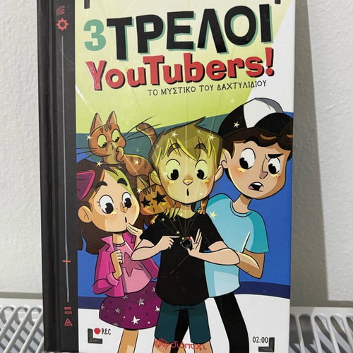 3 Treloi Youtubers book like new