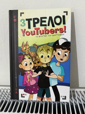 3 Treloi Youtubers book like new