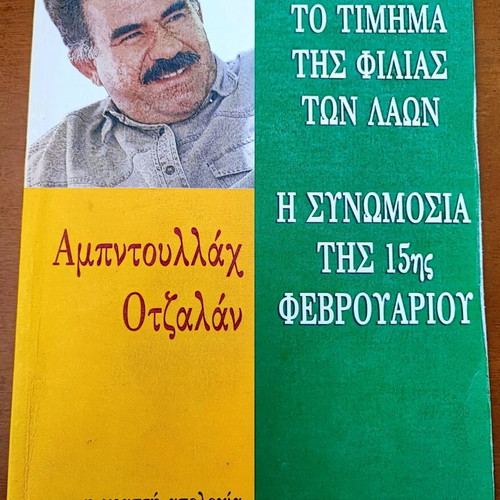The Price of the Friendship of Peoples The Conspiracy of February 15 Abdullah Öcalan like new